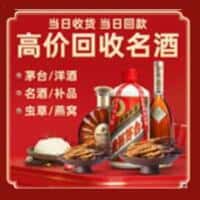 二道江区诚信烟酒经营部