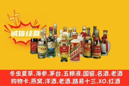 二道江区烟酒回收名酒