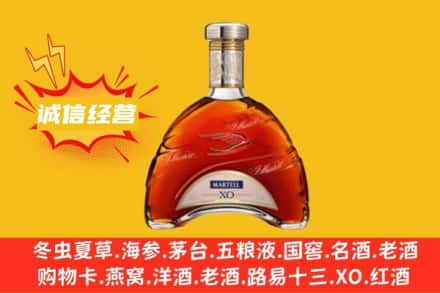二道江区回收马爹利洋酒