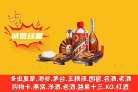 二道江区名酒回收烟酒.jpg