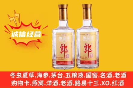二道江区回收郎酒