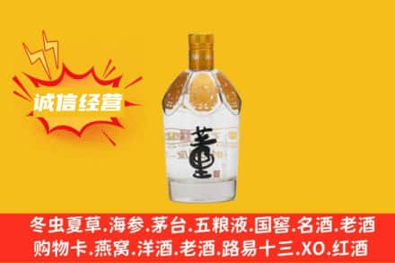 二道江区回收老董酒