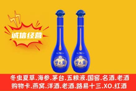 二道江区回收梦之蓝