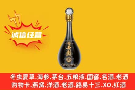 二道江区回收西凤酒