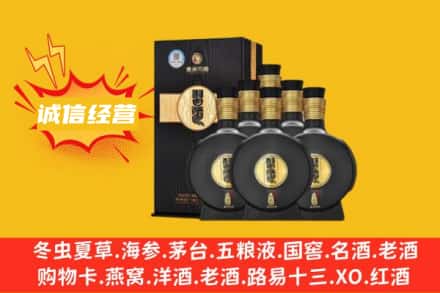 二道江区回收习酒