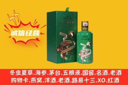 二道江区回收出口茅台酒