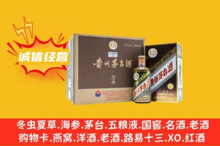 二道江区回收彩釉茅台酒