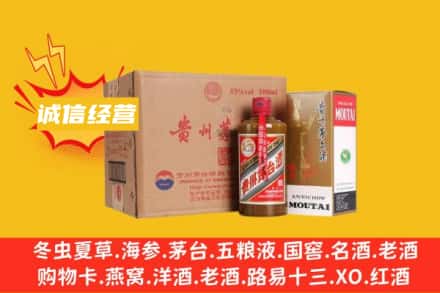 二道江区回收精品茅台酒
