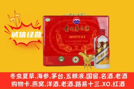 二道江区回收茅台酒瓶