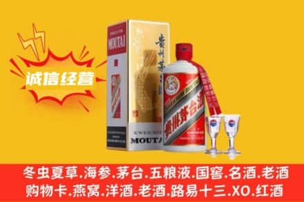 二道江区回收飞天茅台酒