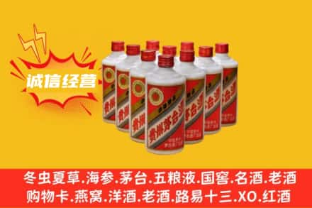 二道江区回收铁盖茅台酒