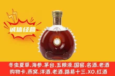 二道江区回收路易十三
