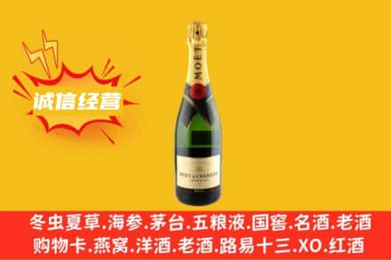 二道江区回收名仕洋酒