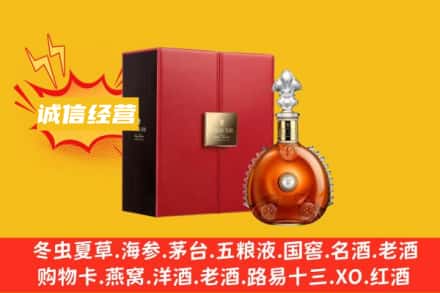 二道江区回收人头马洋酒